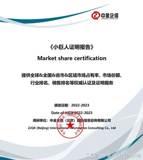 苏南三强领跑 苏州、南京、无锡“小巨人”企业知识产权拥有量位居全省前三