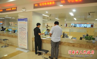 渭南市信用咨询服务窗口正式开通